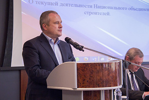 Николай Кутьин подчеркнул важное значение национальных объединений в улучшении технического регулирования в строительстве
